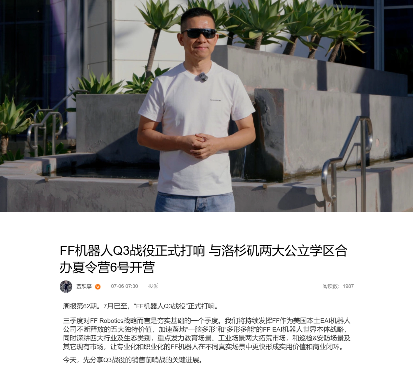 精彩体育瞬间！ - hth
